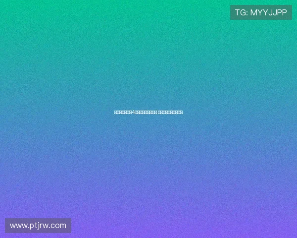 西班牙人联赛第4轮开球时间正式公布 各队备战进入关键阶段