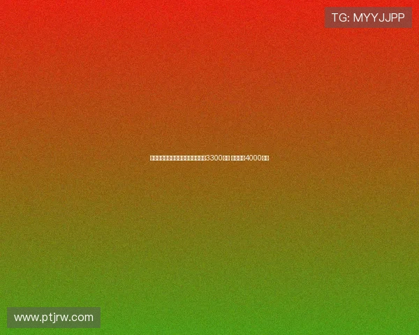 都体：森林计划租后买道格拉斯总价3300万欧 尤文开价4000万欧