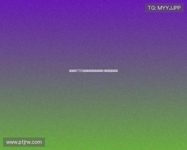 雷特吉以6700万欧转会加盟胡拜尔库迪西亚 罗马诺确认交易完成 雷特吉以6700万欧转会加盟胡拜尔库迪西亚 罗马诺确认交易完成